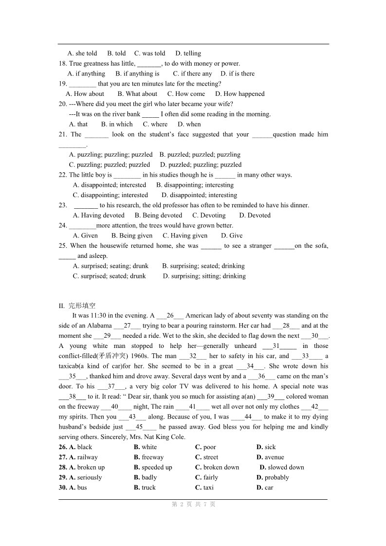 高中英语必修五（人教版）英语：units 1-5 综合测试语法练习第2页
