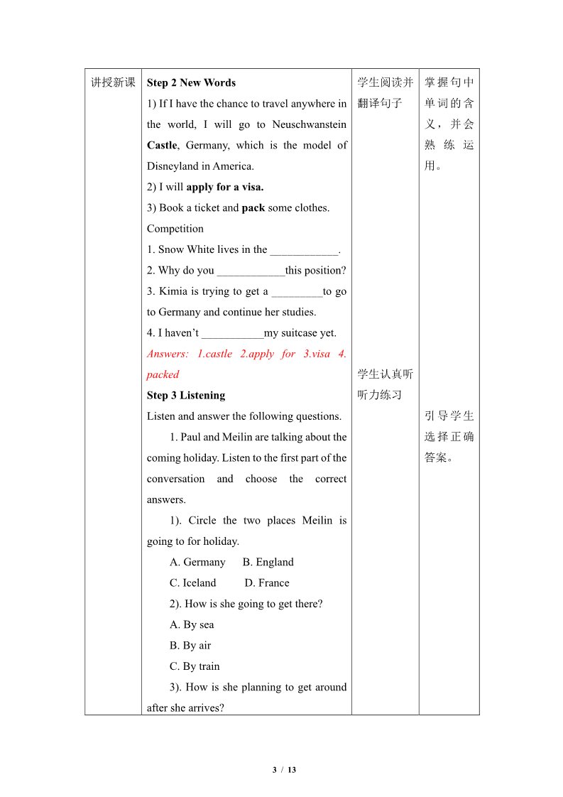 高中英语新版一册Unit 2 Travelling Around-Listening and Speaking(教案)第3页