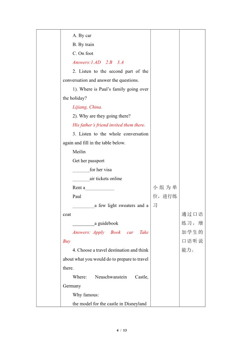 高中英语新版一册Unit 2 Travelling Around-Listening and Speaking(教案)第4页