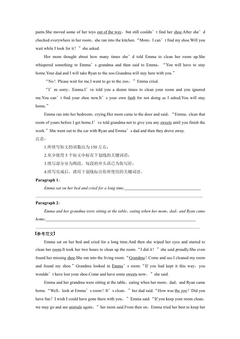 高中英语新版一册Unit 5 题型组合加餐练第5页