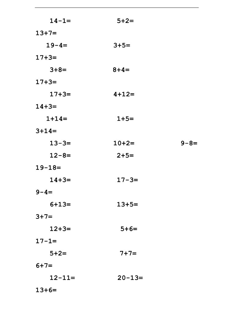 一年级上册数学（苏教版）【苏教版】1年级上册专题训练---20以内加减法口算题(1000道)第2页
