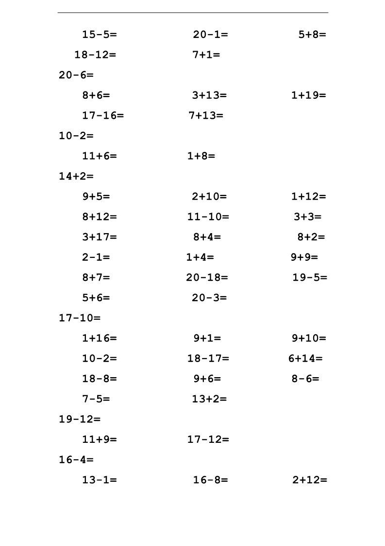 一年级上册数学（苏教版）【苏教版】1年级上册专题训练---20以内加减法口算题(1000道)第3页