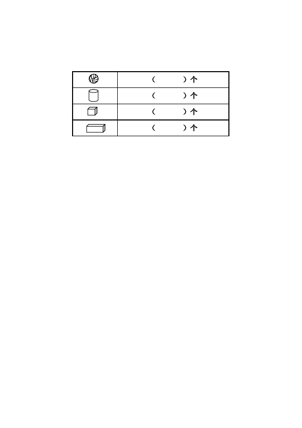 一年级上册数学(人教版）单元测试试题图形位置第几练习题（数学）第3页