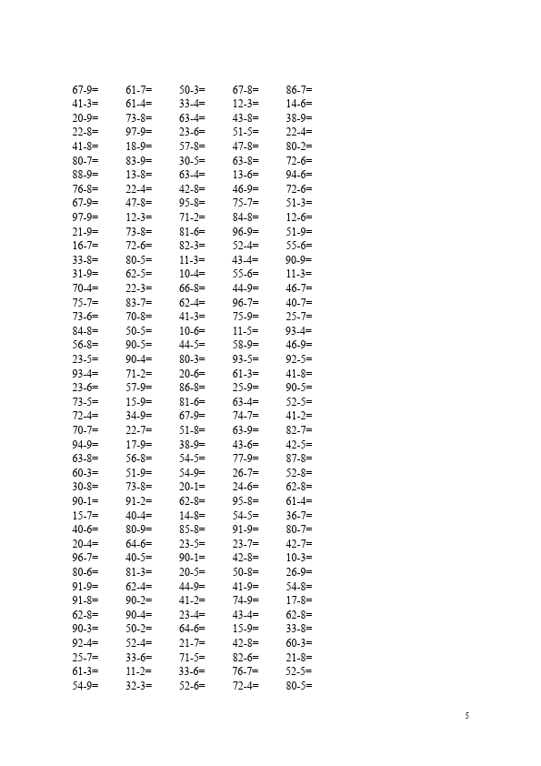 一年级下册数学（人教版）数学《两位数减一位数》试题第5页