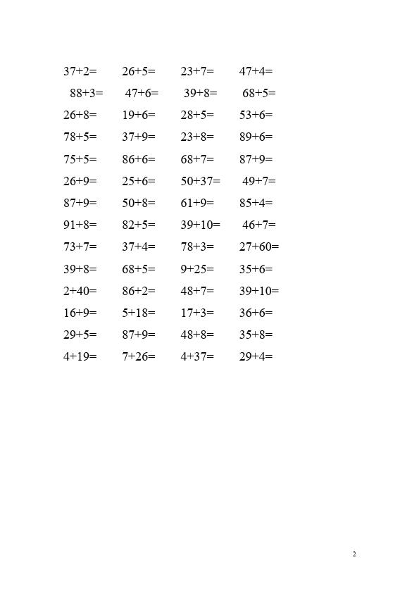 一年级下册数学（人教版）数学《两位数加一位数和整十数》练习试卷第2页