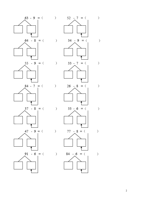 一年级下册数学（人教版）数学《两位数减一位数》试卷第2页