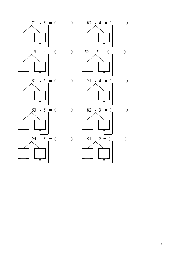 一年级下册数学（人教版）数学《两位数减一位数》试卷第3页