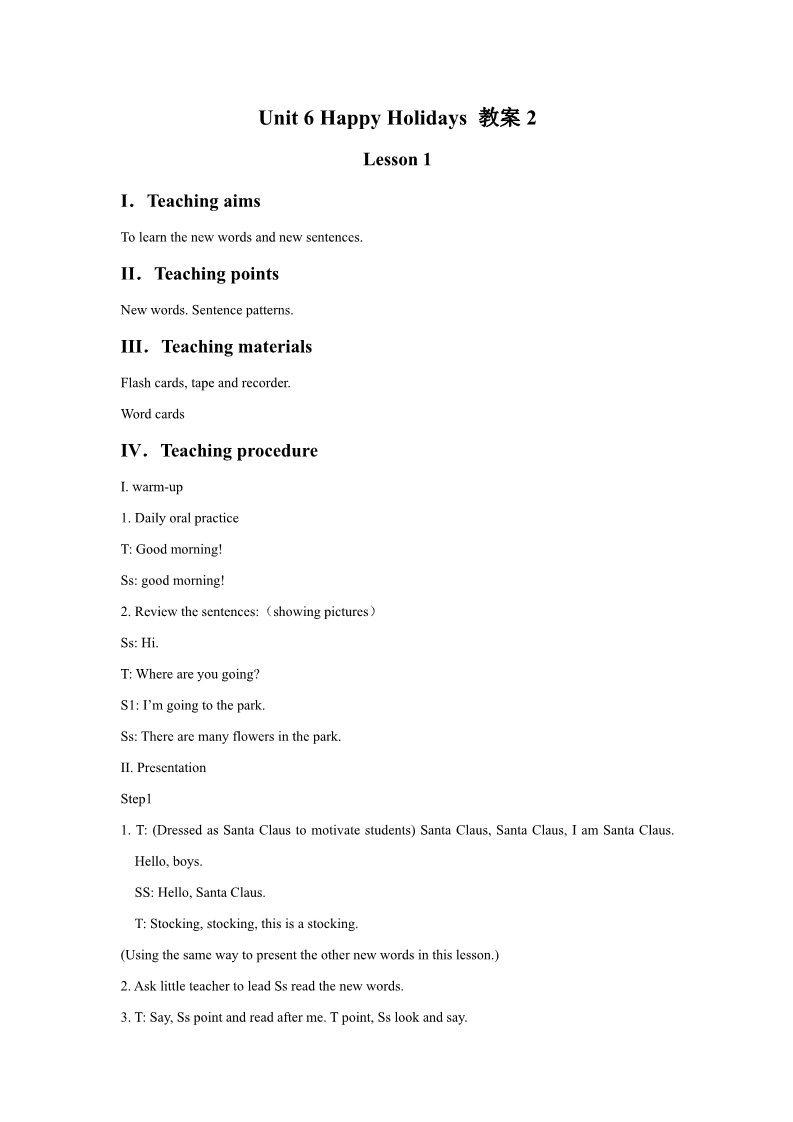 二年级上册英语（SL版）Unit 6 Happy Holidays 教案 2第1页