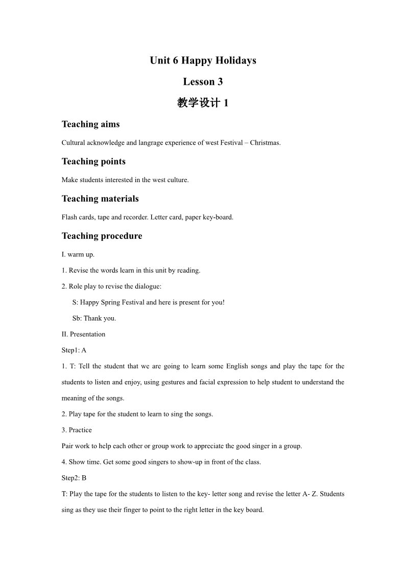 二年级上册英语（SL版）Unit 6 Happy Holidays Lesson 3 教学设计1第1页