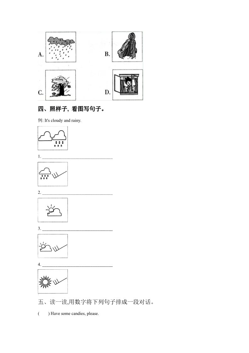 二年级上册英语（译林版）Unit 4 Autumn 同步练习2第2页