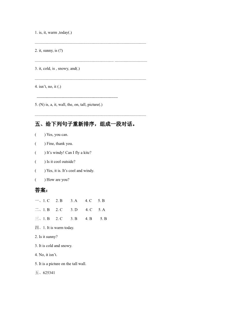 二年级下册英语（SL版）Unit 2 Weather Lesson 3 同步练习1第2页