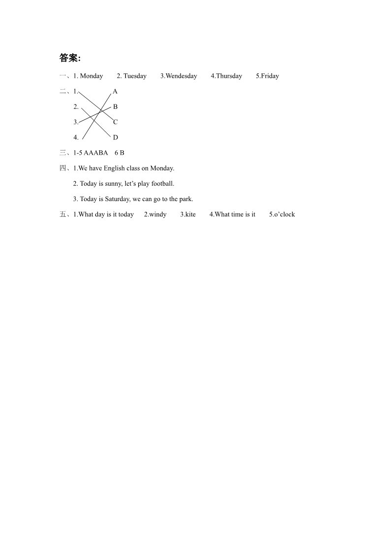 二年级下册英语（SL版）Unit 6 My Week Lesson 2 同步练习3第3页