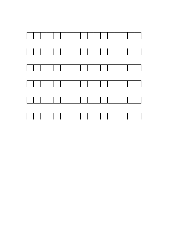 三年级上册语文语文第六单元单元测试试卷第4页