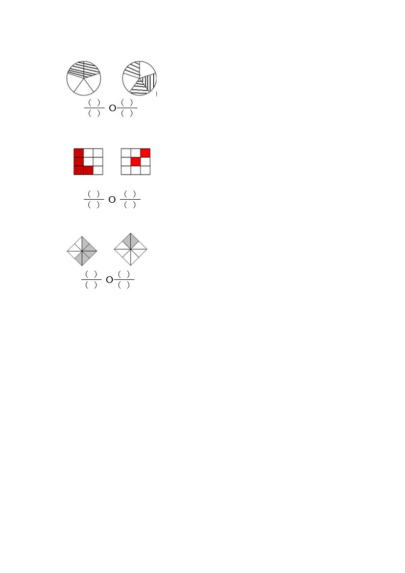 三年级上册数学（人教版）三年级上册数学一课一练-8.2几分之几-人教新课标（附答案）第2页