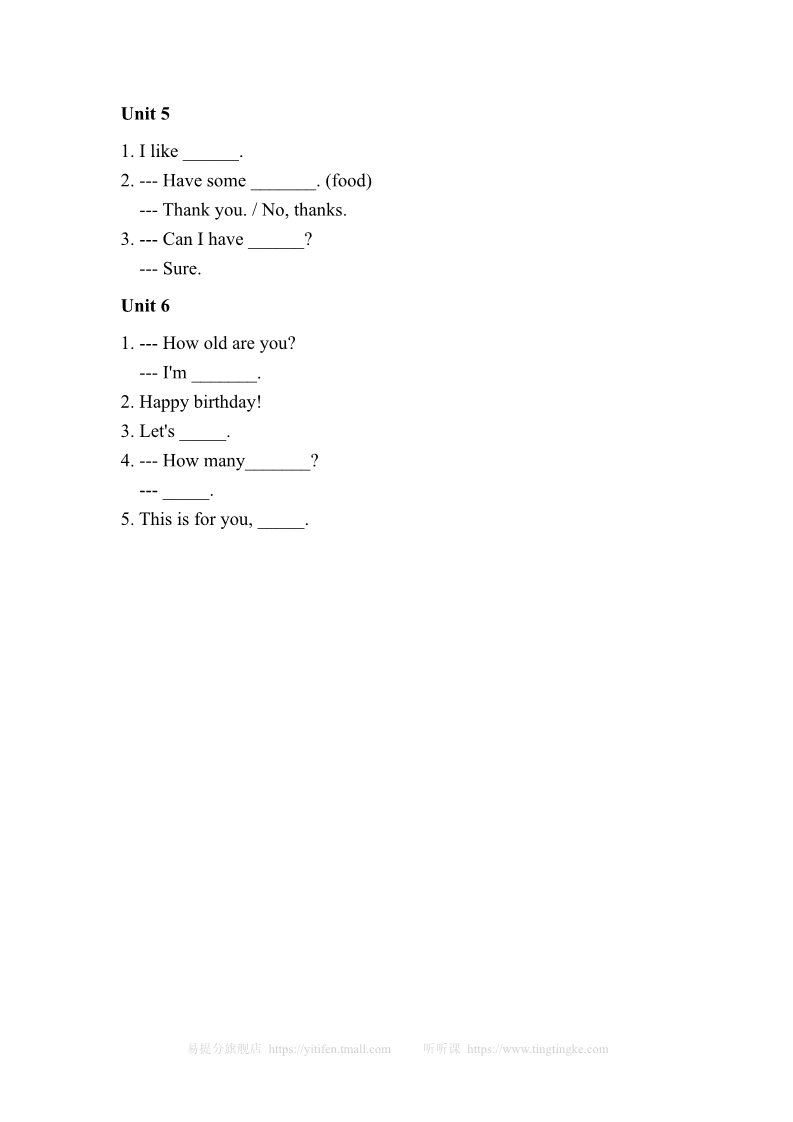 三年级上册英语(PEP版)三年级上册重点句型纲要第2页