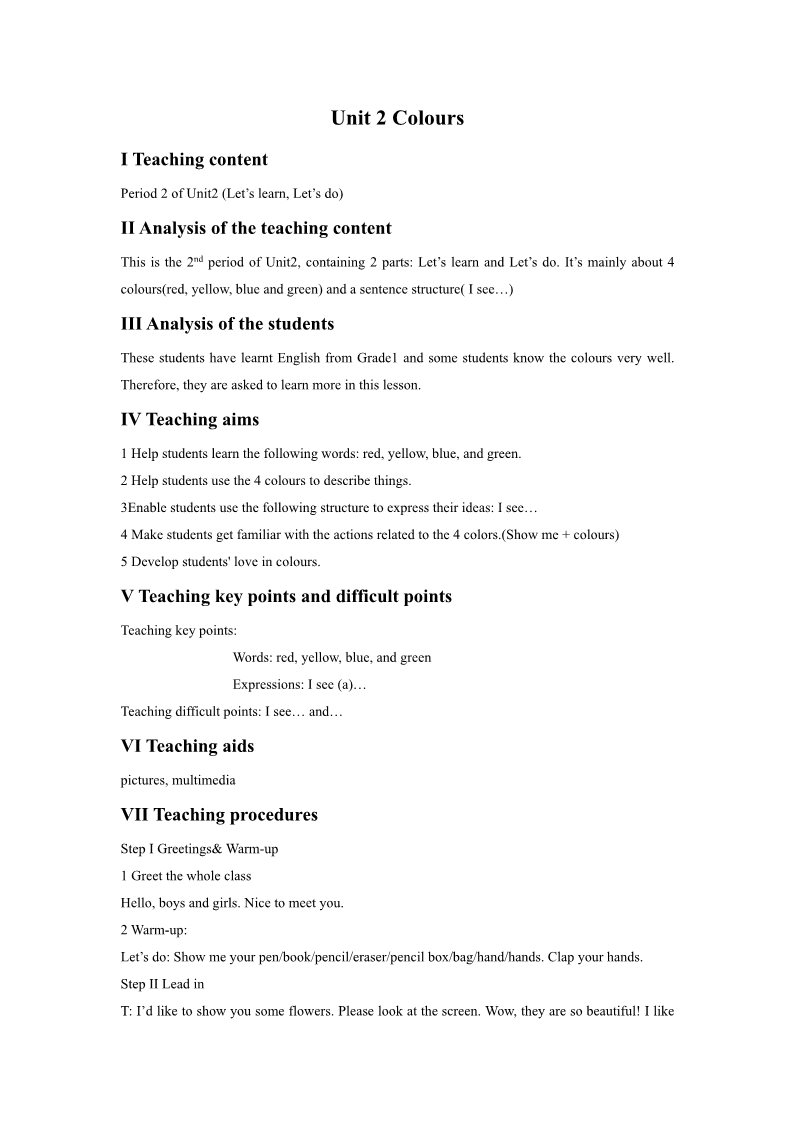 三年级上册英语(PEP版)教学设计(www.haolaoshi.shop) (6)第1页