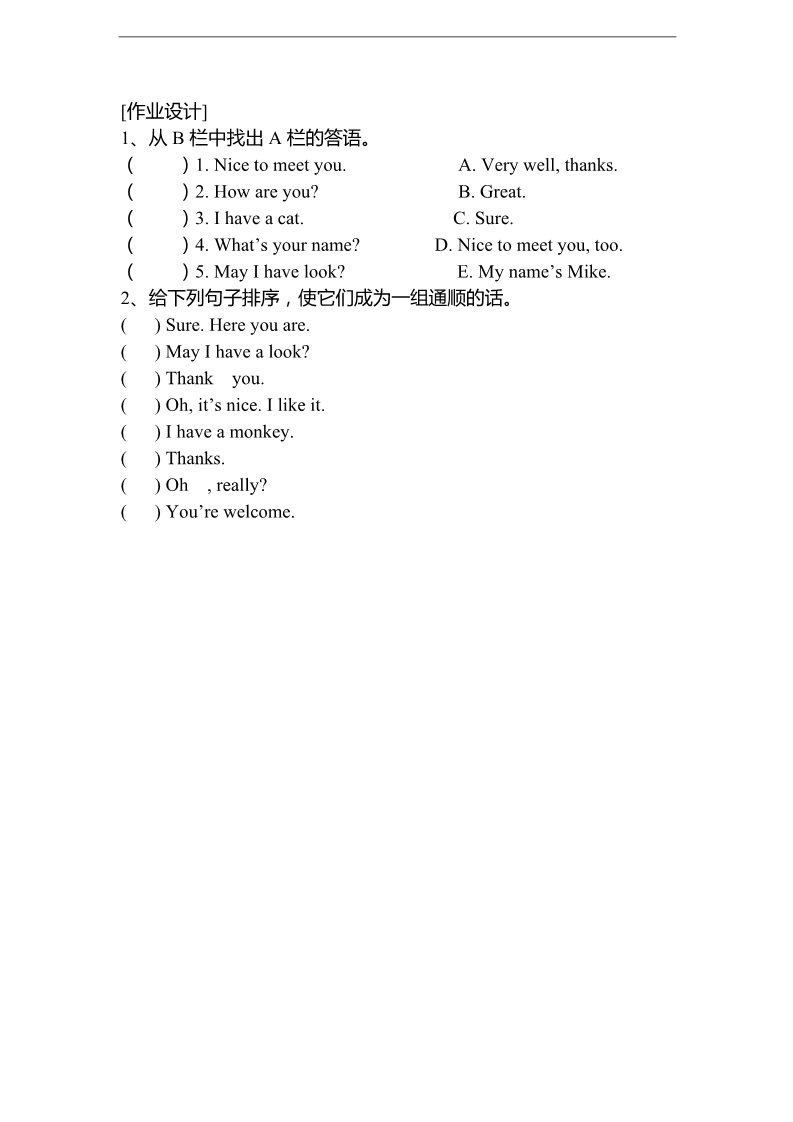 三年级上册英语(PEP版)Unit 4 Part C 教案第2页