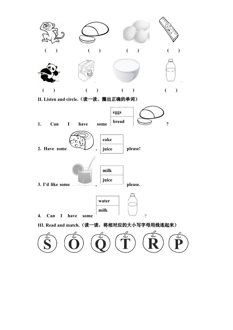 三年级上册英语(PEP版)（人教PEP）3年级英语上册unit5《Let's eat》单元检测无答案 (含听力材料)第3页