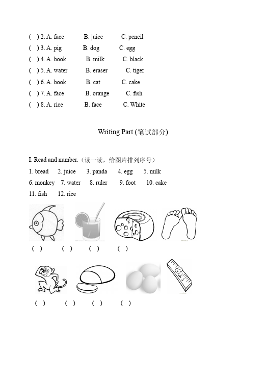 三年级上册英语(PEP版)PEP英语《Unit5 Let's eat》单元检测试卷19第3页