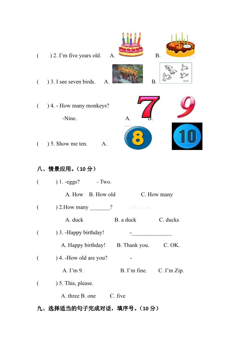 三年级上册英语(PEP版)2017年秋三年级英语上册Unit 6测试卷第3页