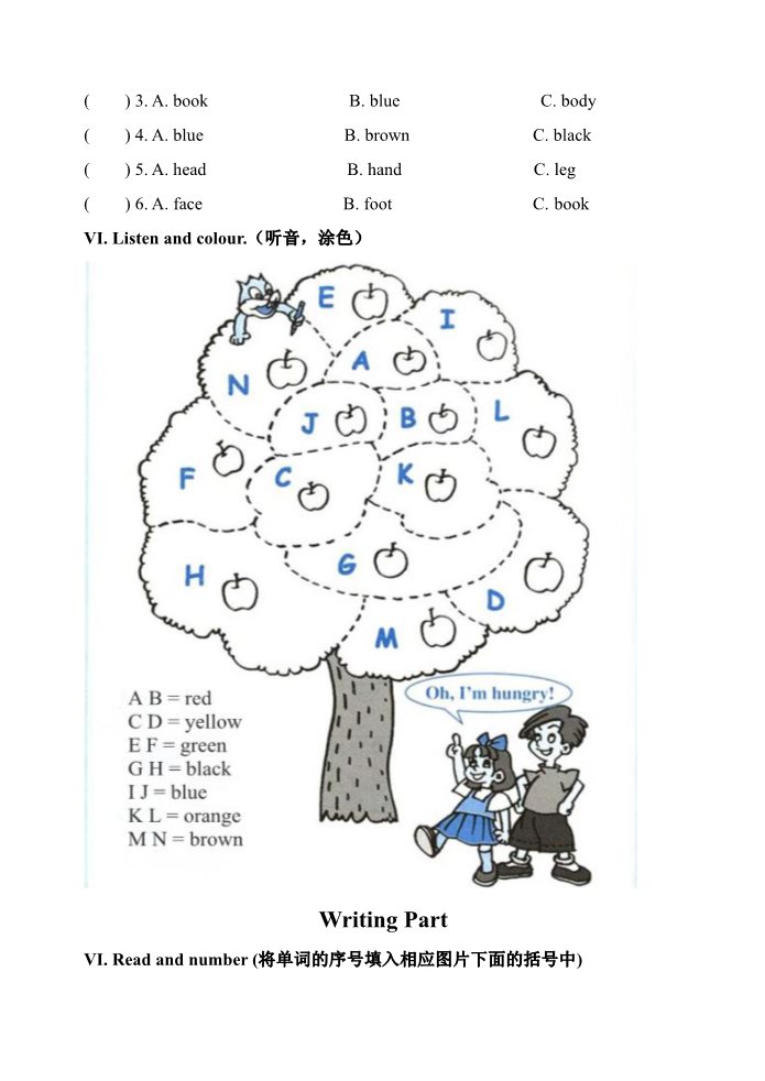 三年级上册英语(PEP版)期中测试题 4（含听力材料）第3页