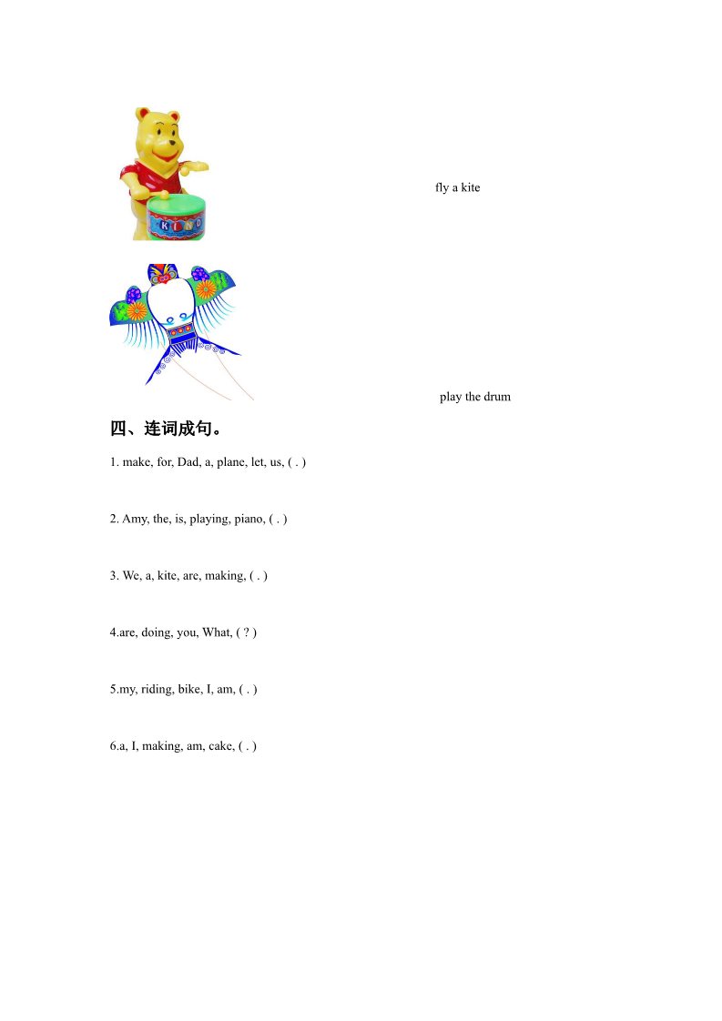 三年级上册英语（外研一起点）Module 2 Unit 1 We're making a cake.同步练习3第2页