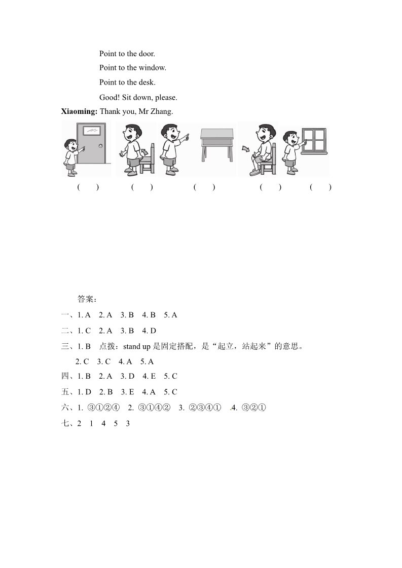 三年级上册英语（外研三起点）三年级上册英语一课一练-Module 3 Unit 2 Point to the desk.外研社（三起）（含答案）第4页