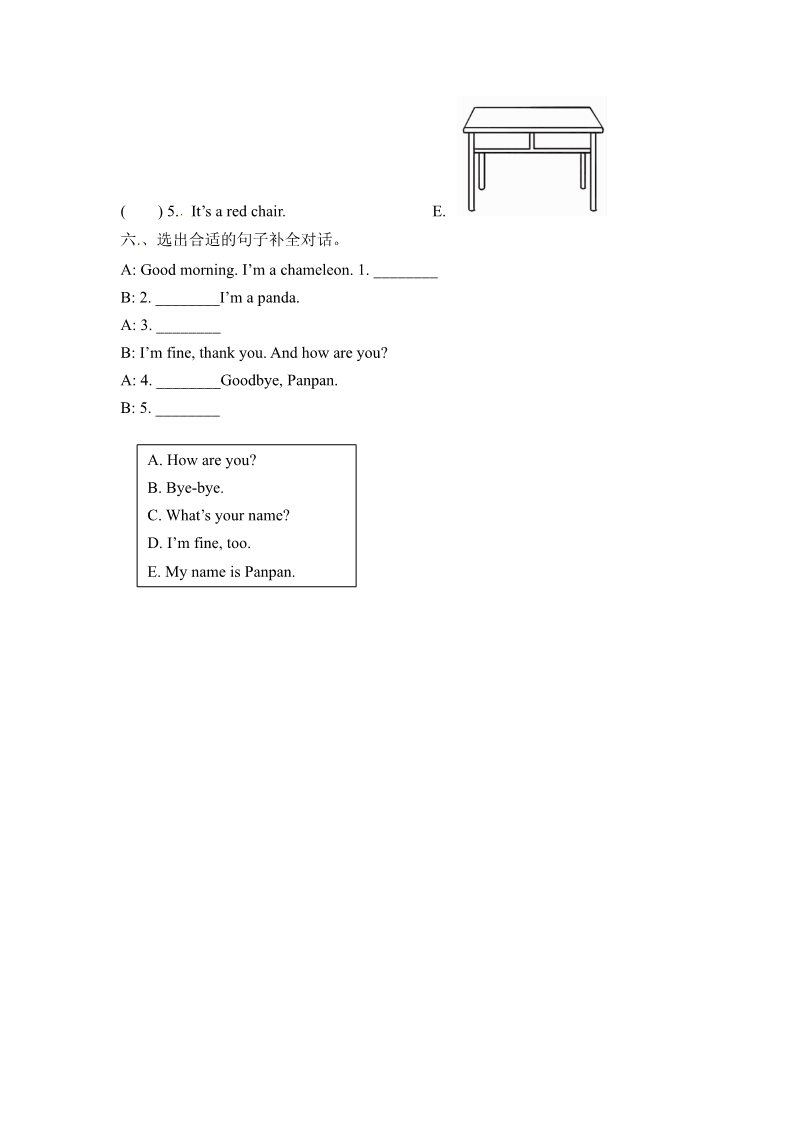 三年级上册英语（外研三起点）三年级上册英语一课一练-Module 4 Unit 2 It's a black dog.外研社（三起）（含答案）第4页
