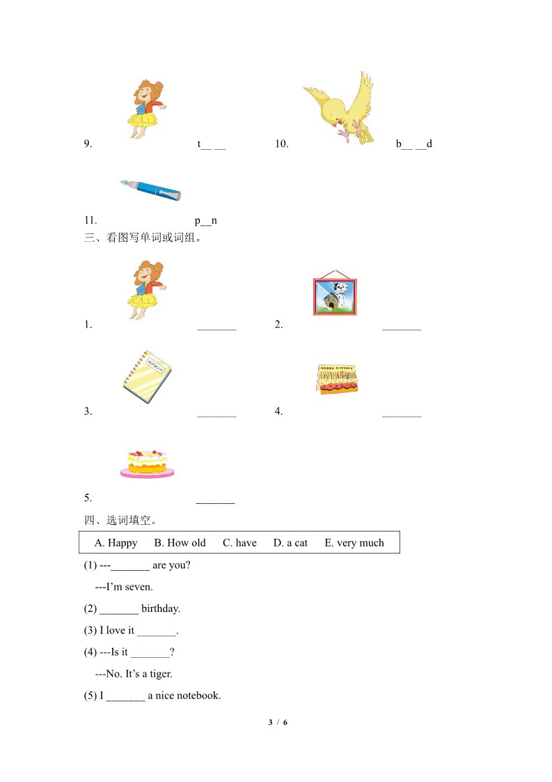 三年级上册英语（湘少版）Unit12_Happy_birthday.单元测试卷第3页