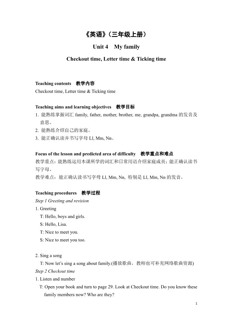 三年级上册英语（译林版）三上U4+Checkout,+Letter&Ticking+time教案第1页