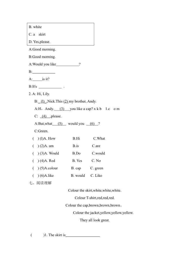 三年级上册英语（译林版）Unit6__单元测试第3页