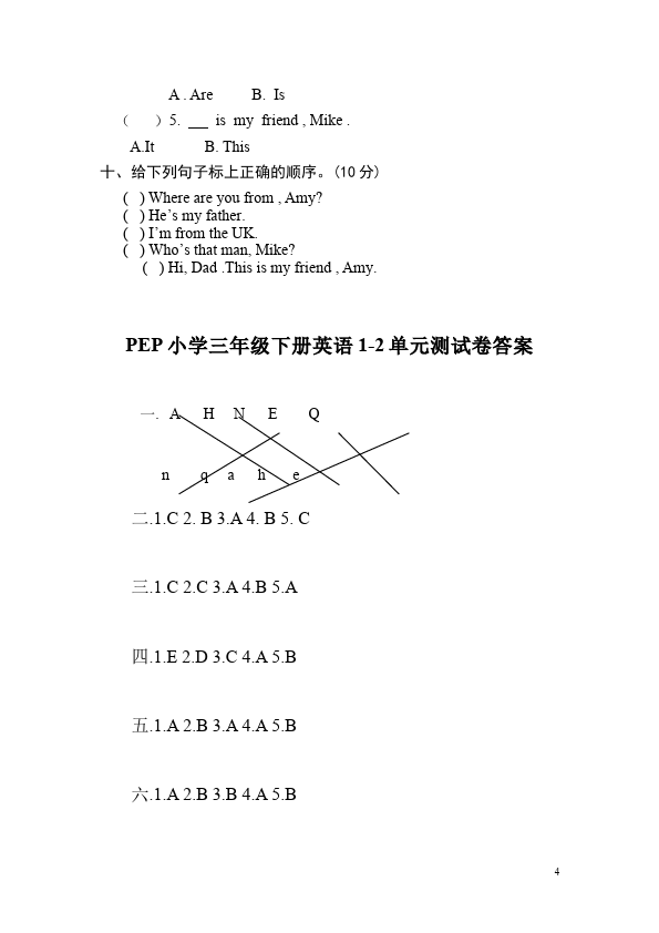 三年级下册英语(PEP版)《Unit1.Welcome back to school》单元检测试卷()第4页