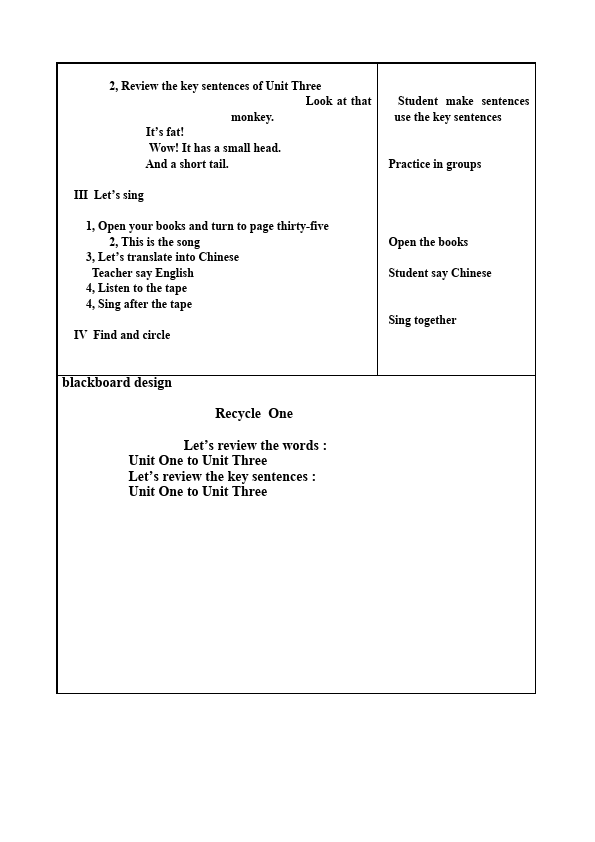 三年级下册英语(PEP版)pep英语《Recycle 1》教案教学设计3第3页