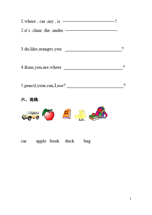 三年级下册英语(PEP版)《Unit5 Do you like pears?》PEP英语试卷第3页