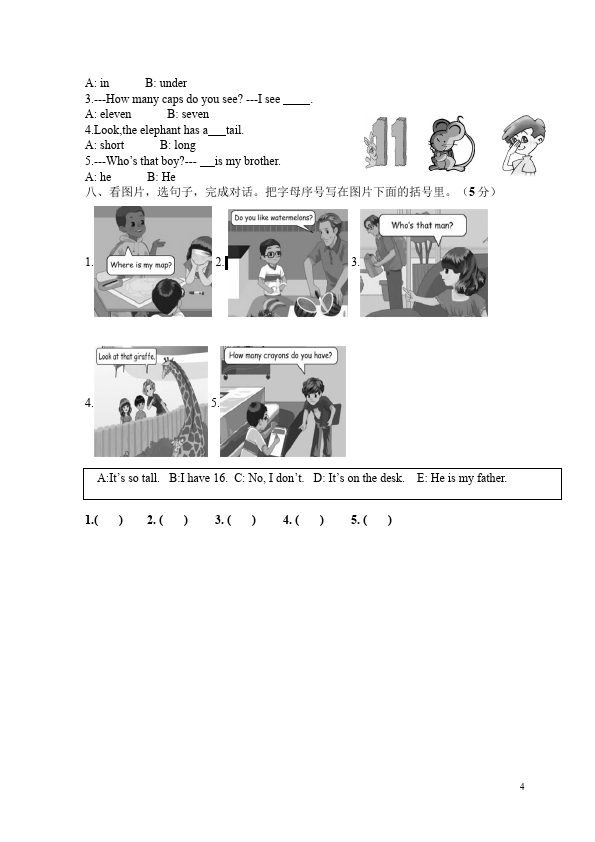 三年级下册英语(PEP版)PEP英语《期末考试》试卷第4页