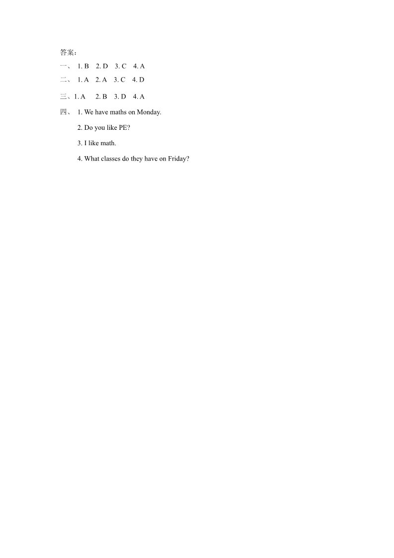 三年级下册英语（SL版）Unit 1 School Subjects Lesson 2 同步练习 1第2页