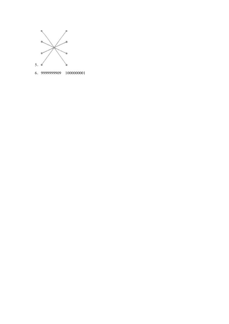 四年级上册数学（人教版）《亿以上数的认识》同步练习4第4页