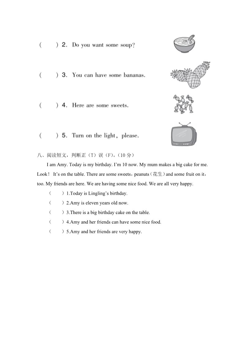 四年级上册英语（外研三起点）外研版小学英语四年级上册Module 6过关检测卷第4页