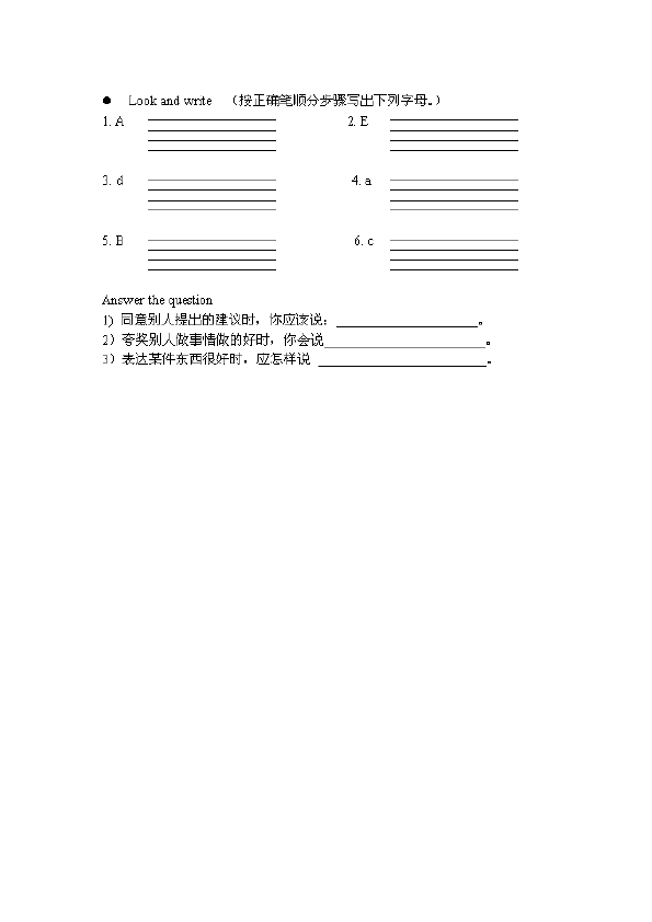 四年级上册英语(PEP版)PEP英语《Unit1 My classroom》练习检测复习试卷6第2页