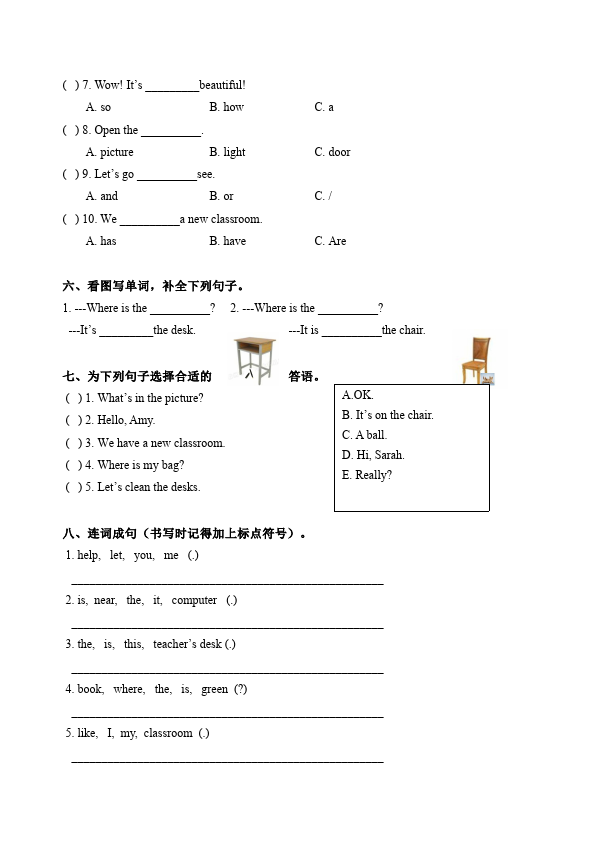 四年级上册英语(PEP版)PEP英语《Unit1 My classroom》练习检测复习试卷12第3页