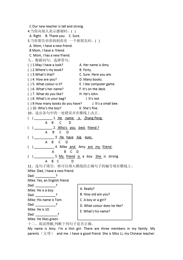 四年级上册英语(PEP版)PEP英语《Unit3 My friends》练习检测复习试卷15第3页