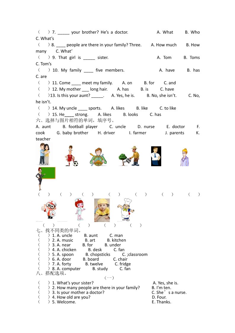 四年级上册英语(PEP版)四年级上英语试题-Unit6-Recycle2测试题  人教PEP（无答案）第2页