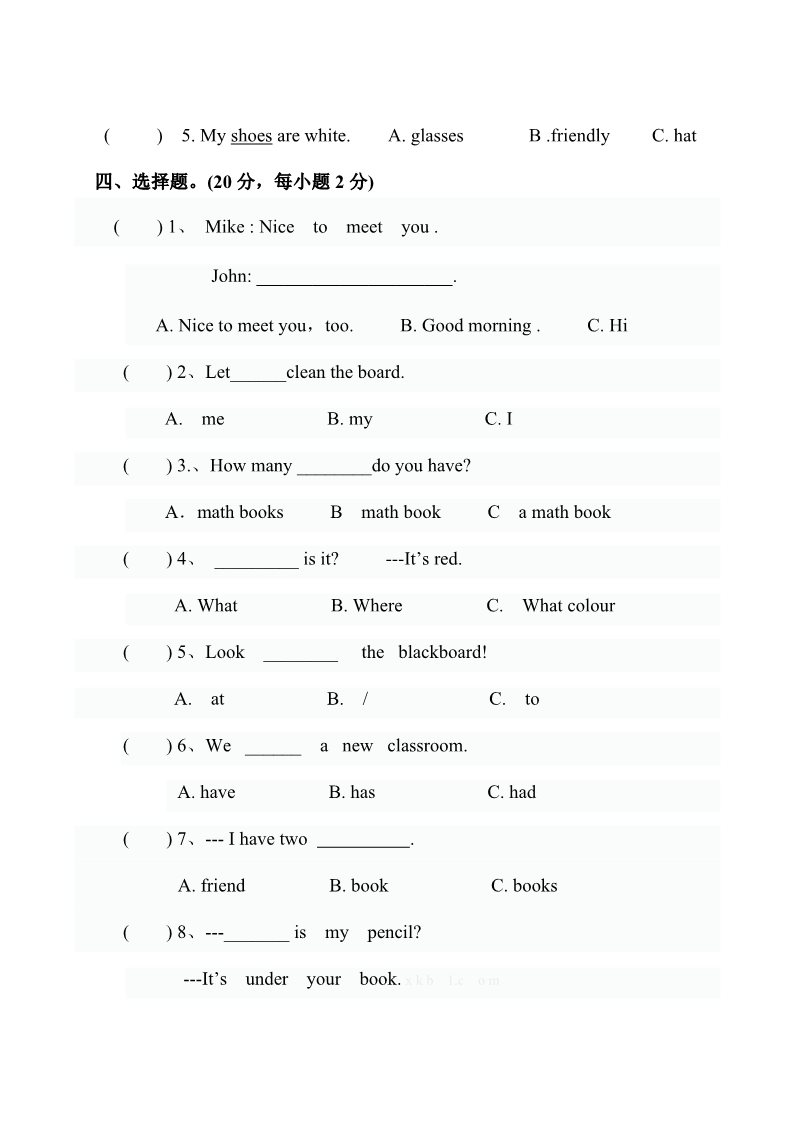 四年级上册英语(PEP版)期中测试卷 6第2页