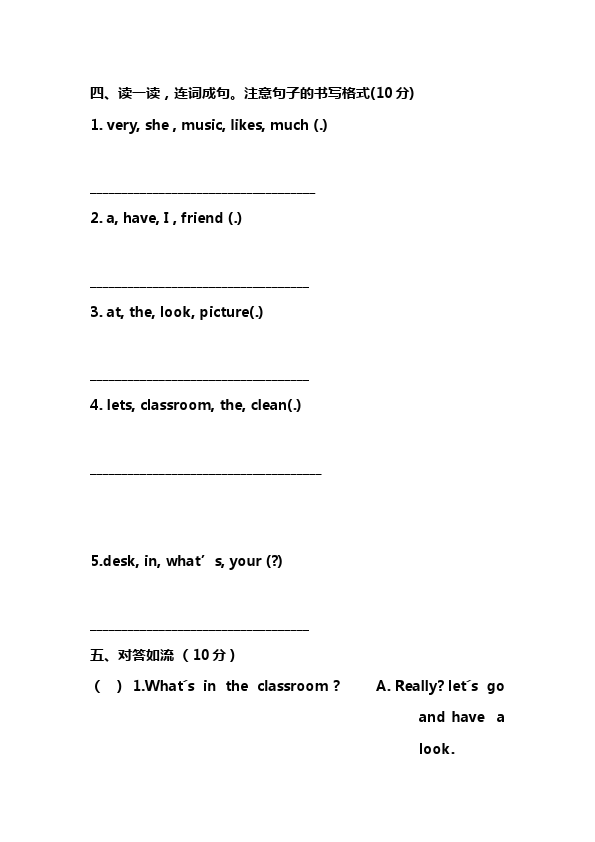 四年级上册英语(PEP版)PEP英语《期中考试》练习检测复习试卷14第5页