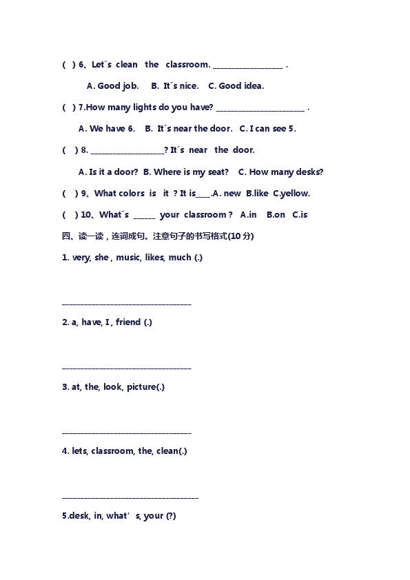 四年级上册英语(PEP版)PEP英语《期中考试》练习检测复习试卷13第4页