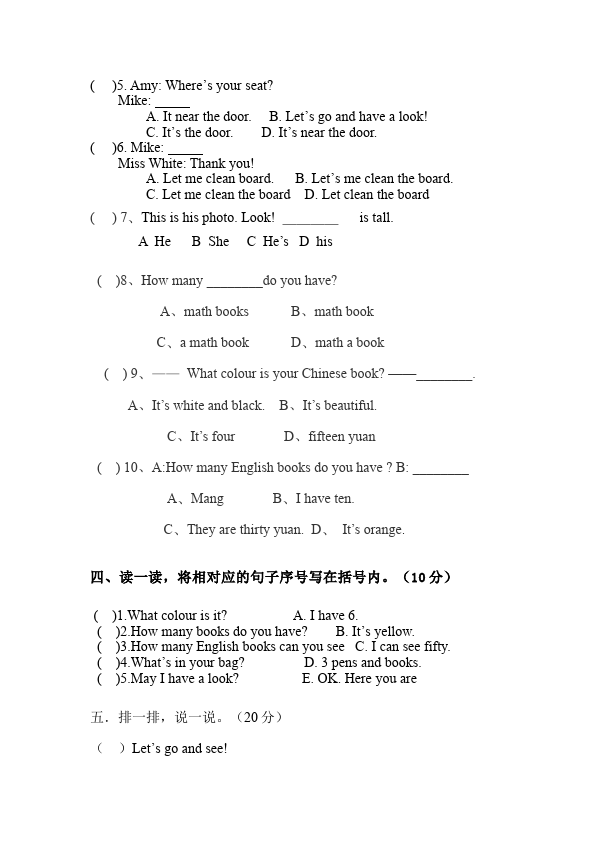 四年级上册英语(PEP版)PEP英语《期中考试》练习检测复习试卷15第2页