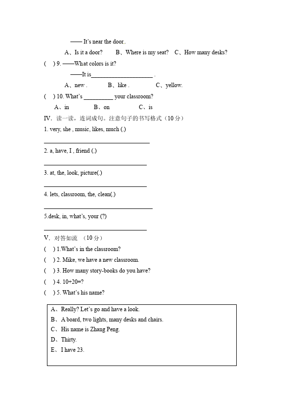 四年级上册英语(PEP版)PEP英语《期中考试》练习检测复习试卷21第4页