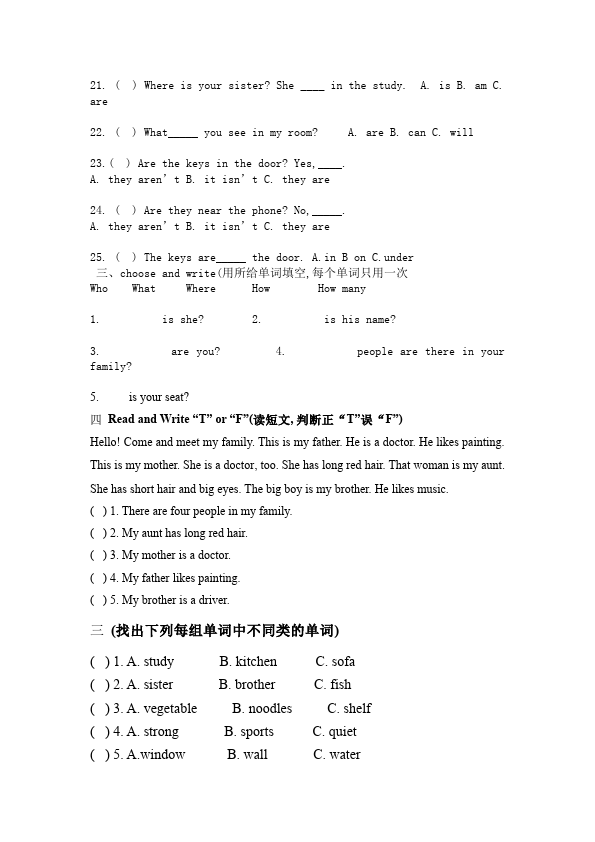 四年级上册英语(PEP版)PEP英语《期末考试》练习检测复习试卷8第4页