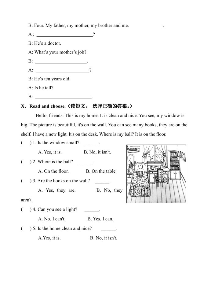 四年级上册英语(PEP版)期末测试题 10（含参考答案）第4页