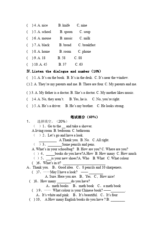 四年级上册英语(PEP版)PEP英语《期末考试》练习检测复习试卷2第2页